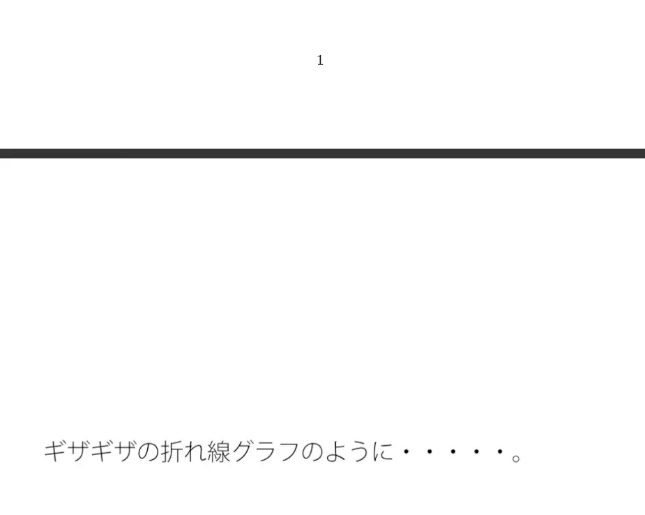 [サマールンルン]それは確かにそうなのだけれど・・・・・自分にもよくある話