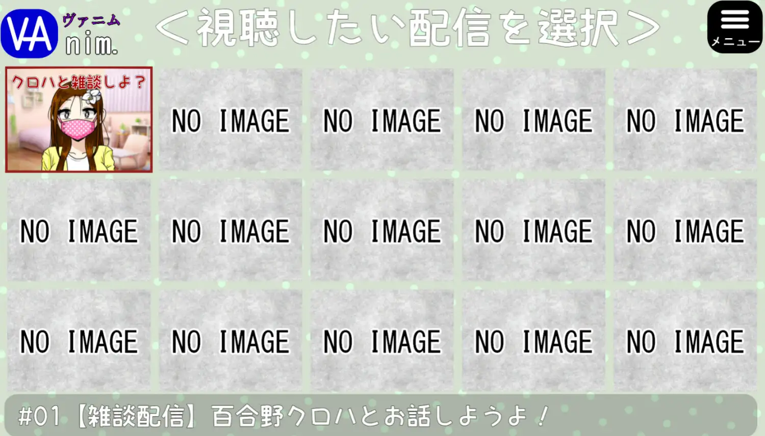 [わたしの画用紙]ユリとクローバー