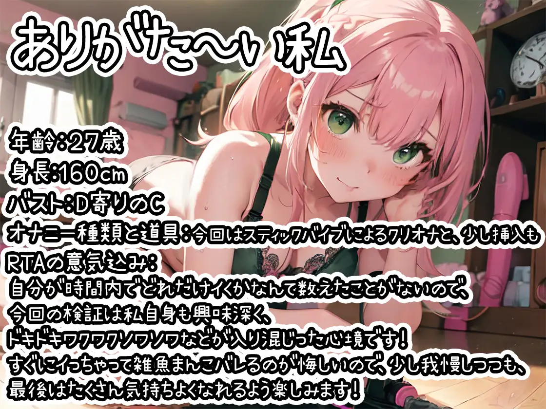 [いんぱろぼいす]【10本おまとめセット】やはり声優の20分間リアルタイムアタックオナニーはまちがっていない。総集編Vol.3