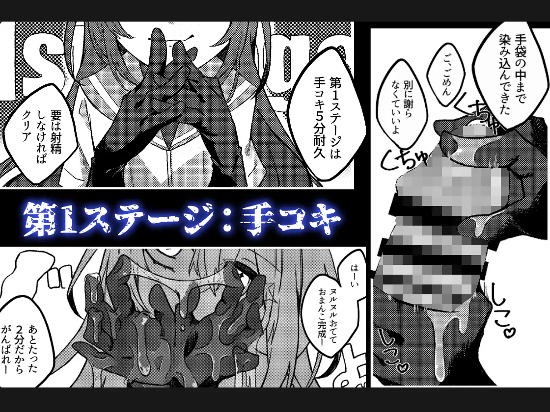 [谷奥の蛙]ダウナーメ○ガキVSザコお兄さん