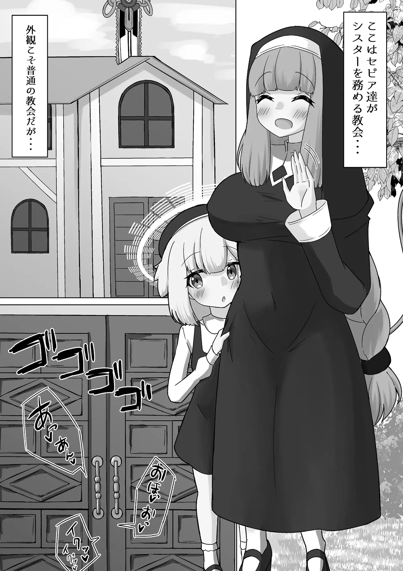 [兎小屋さん]はぴはぴはいしん