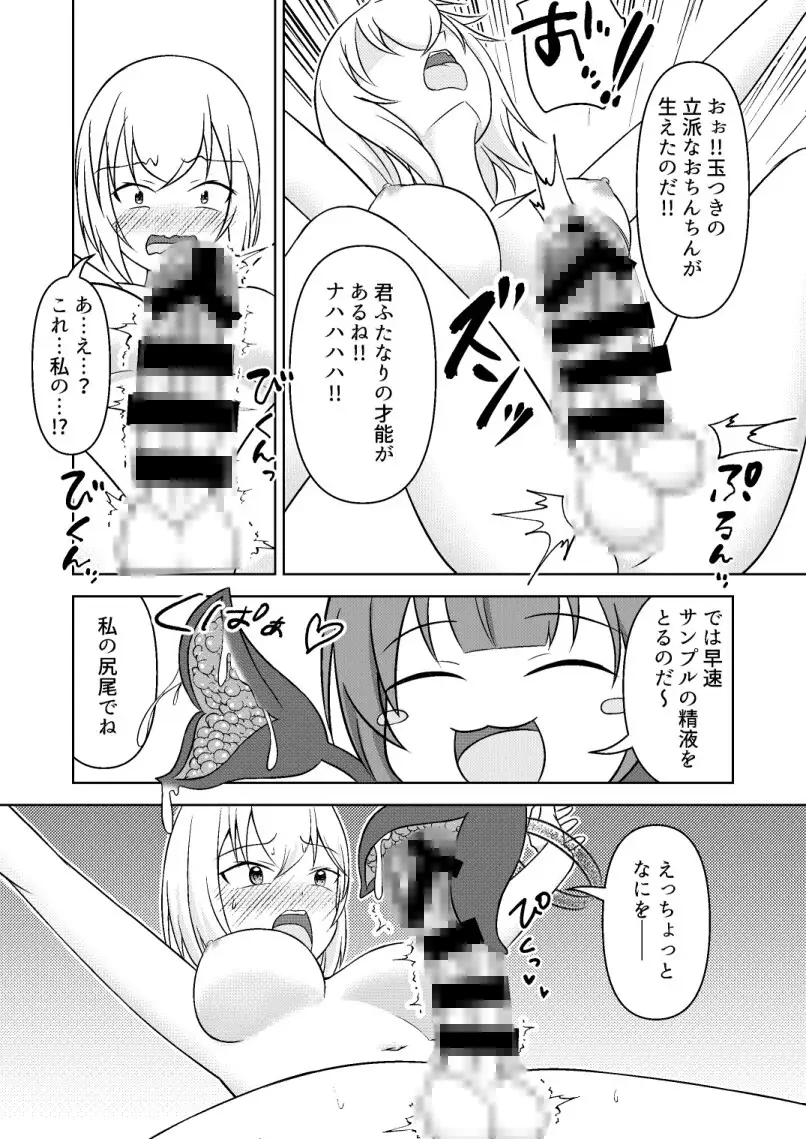 [不定形キャンバス]FTAP細胞はありま～す!