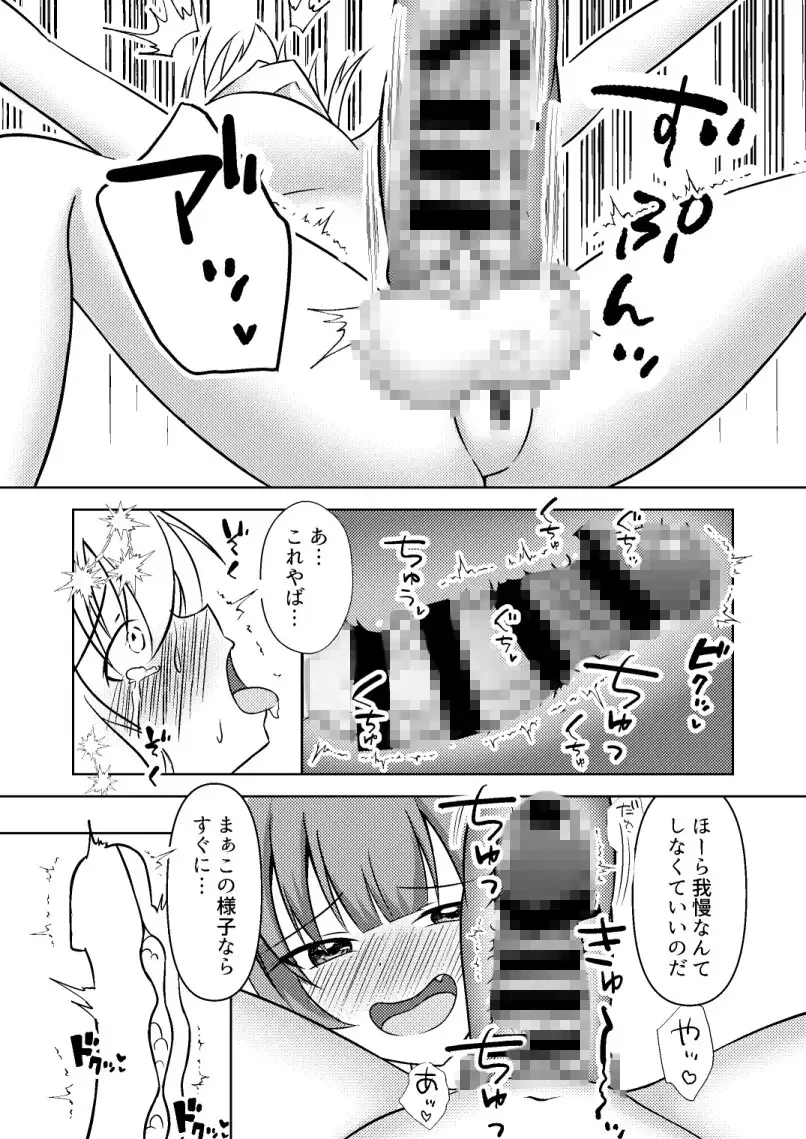 [不定形キャンバス]FTAP細胞はありま～す!