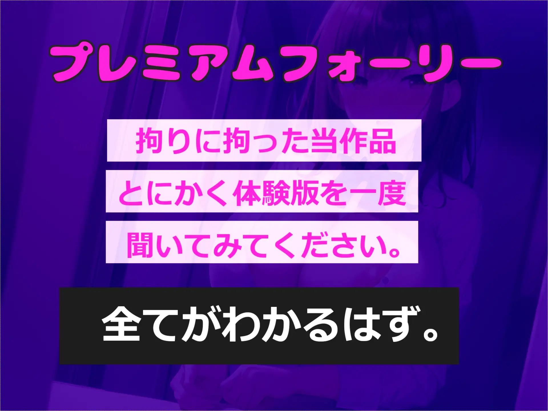 [しゅがーどろっぷ]【オホ声】サイレント図書館。エッチなサービス中に声を出さずに射精を我慢できたら、全てタダにしてくれる図書館で、爆乳職員に寸止めカウントダウン逆レ●プ童貞卒業