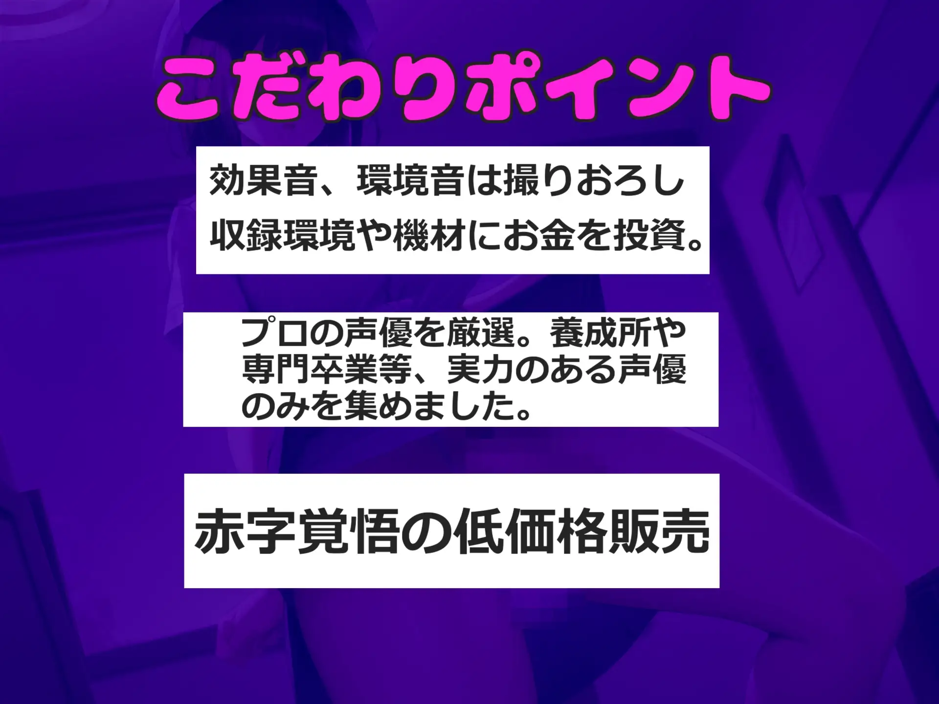 [いむらや]勃起が収まらない病気にかかった僕は、新薬投与の緊急入院し、効果検証で爆乳淫乱ナースの連続射精&寸止めカウントダウン責めで金玉の中がカラになるまで搾精される