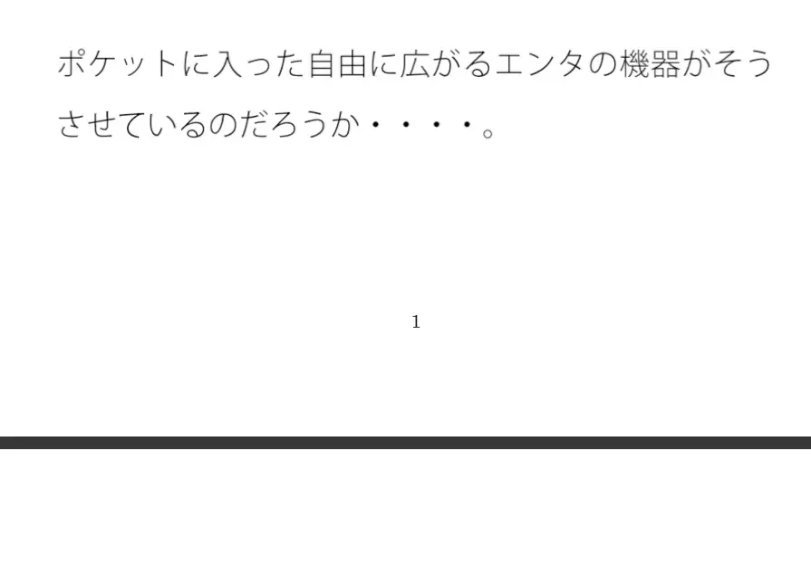 [サマールンルン]途中でストップのコーンはあっという間に雨風に飛ばされる