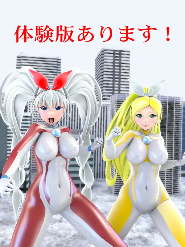 [SUPER-PIPELINE(四次元少女ネオス)]光の女神メロディナ&リズミナ