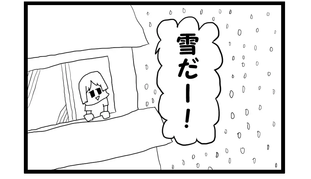 [ゆるふわ研究所]4コマ漫画「雪の日にやりたいことは」