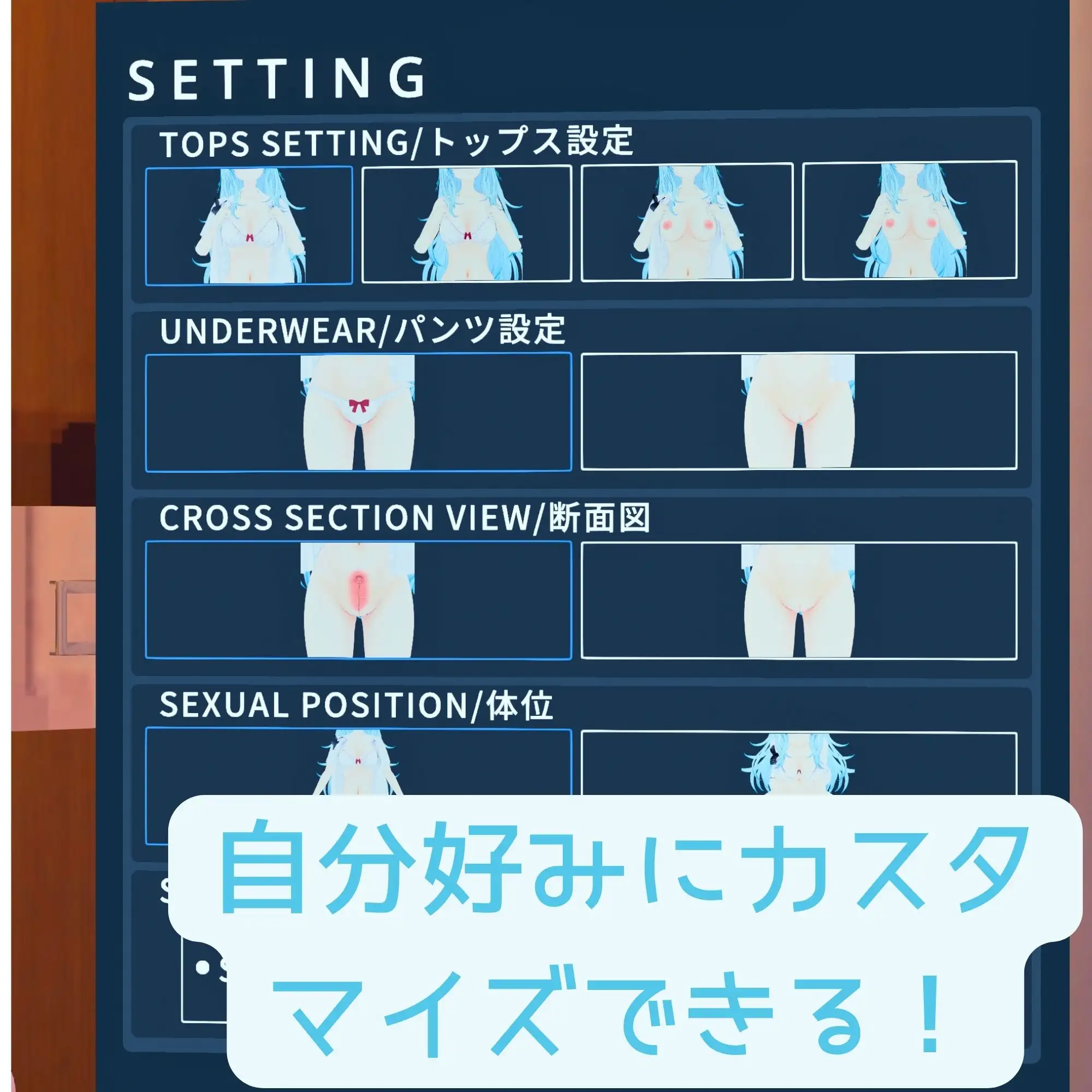 [あーるあーるあーる]【VR専用】雪花ラ〇ィとVRえっち【日本語/English】