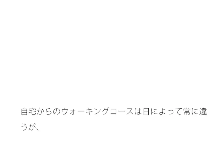 [サマールンルン]秋前の交差点 少しファミレス側に入ったところ