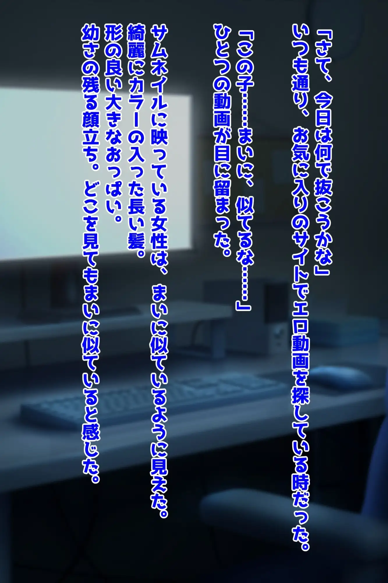 [峰田虎次郎]愛する妻のハメ撮りを見つけてしまったかもしれない・・・