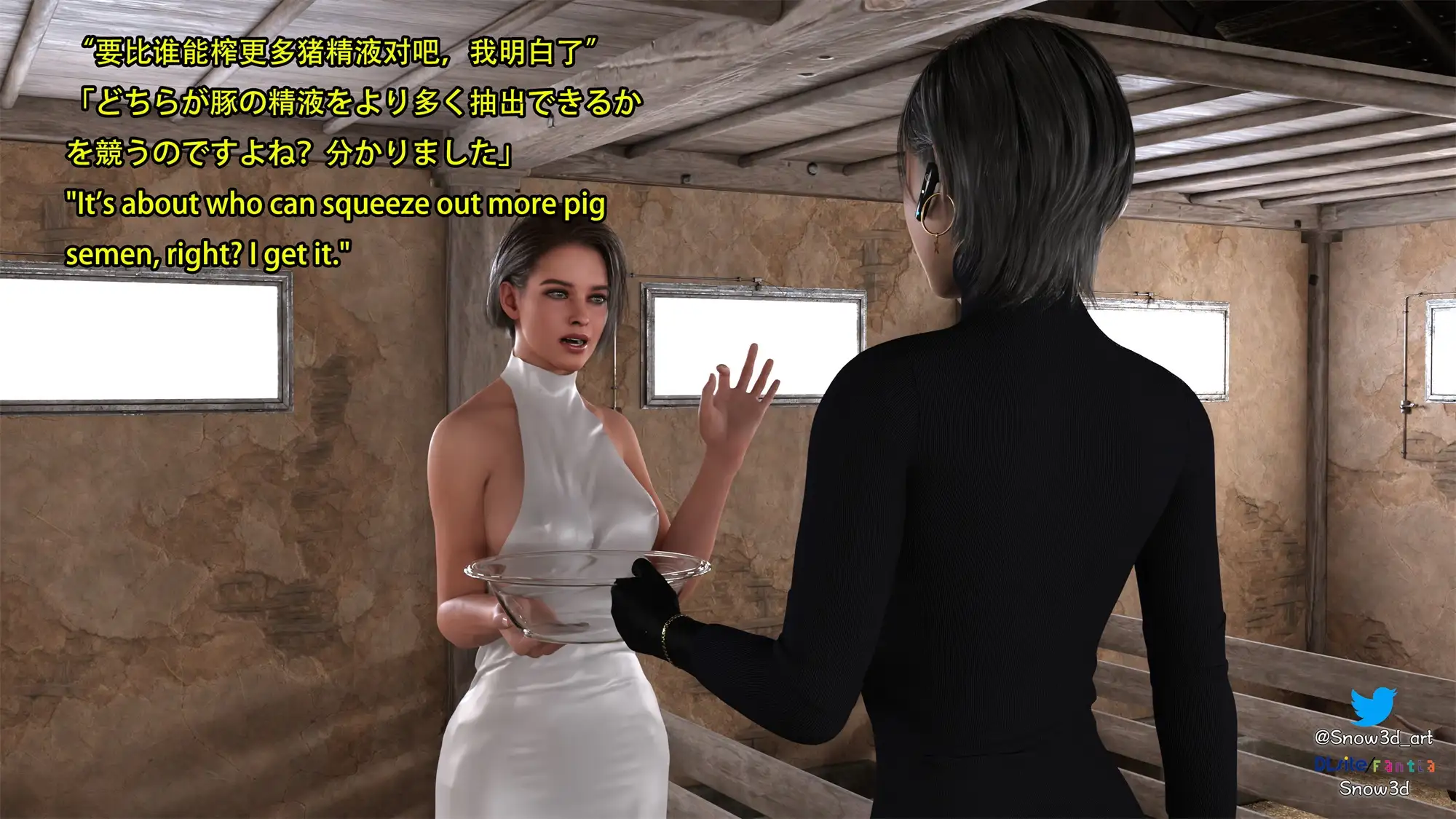 [Snow3D]Secret woman agent vs pig - chapter ten