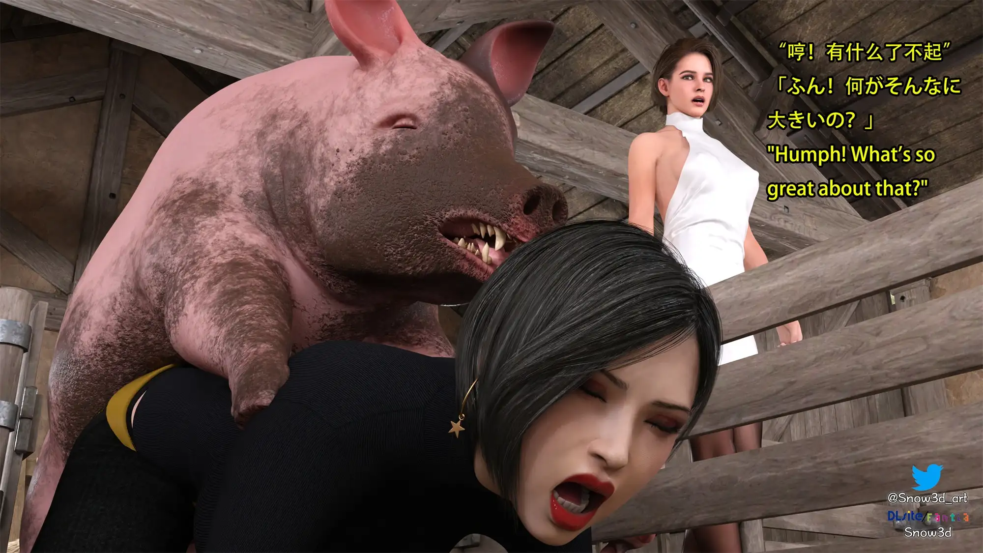 [Snow3D]Secret woman agent vs pig - chapter ten