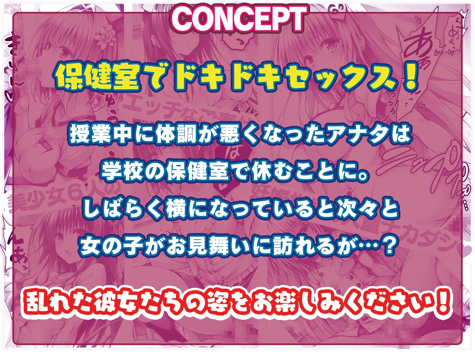 [桃色ぱれっと]【アニメ】発情うさぎと繁殖えっち