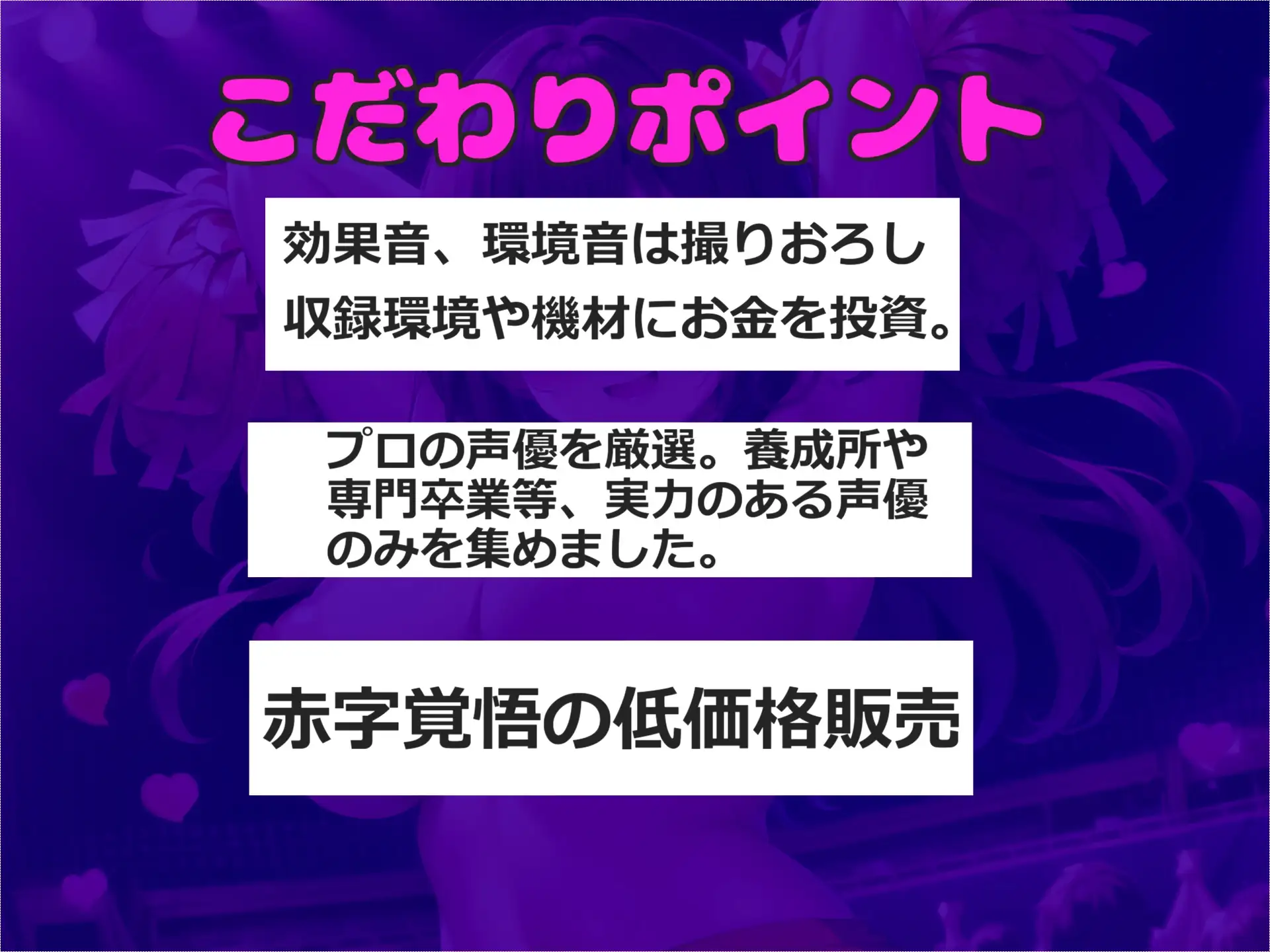 [いむらや]豪華特典複数あり【チア部マネのおしおき逆レ○プ】体操服を盗んだ罪で、アナルがガバカバになるまで犯され、毎日のように放課後玩具にされ、射精管理させられる学園性活