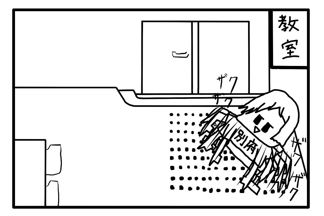 [ゆるふわ研究所]4コマ漫画「遅刻」その3