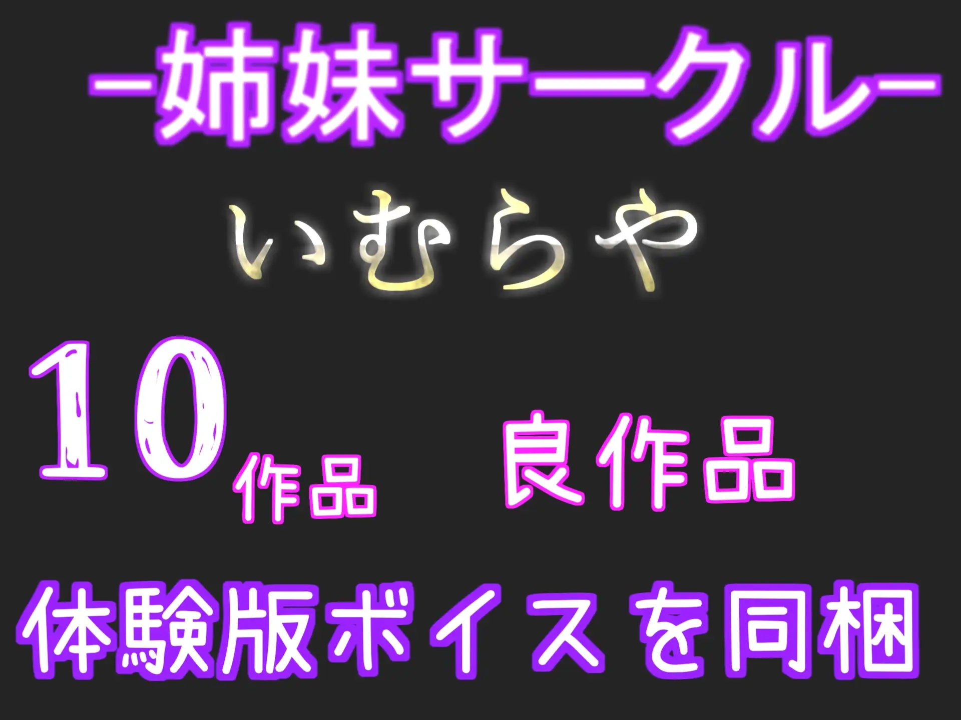 [ガチおな]【豪華特典あり】クリち●ぽイグイグゥ~!!! Hカップの爆乳淫乱ビッチが、 初めての全力オホ声3点責めオナニーで連続絶頂&おもらししちゃう