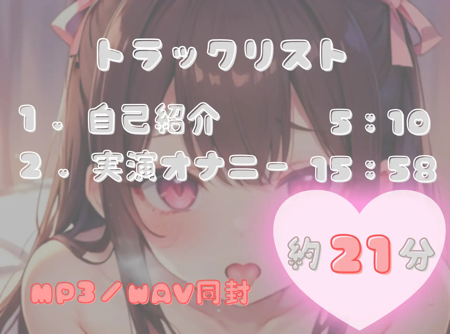 [ヌキパラ]【夏だ!海だ!潮吹きだ!】魅惑のカラダから溢れ出るアレを堪能せよ【七瀬ゆな】