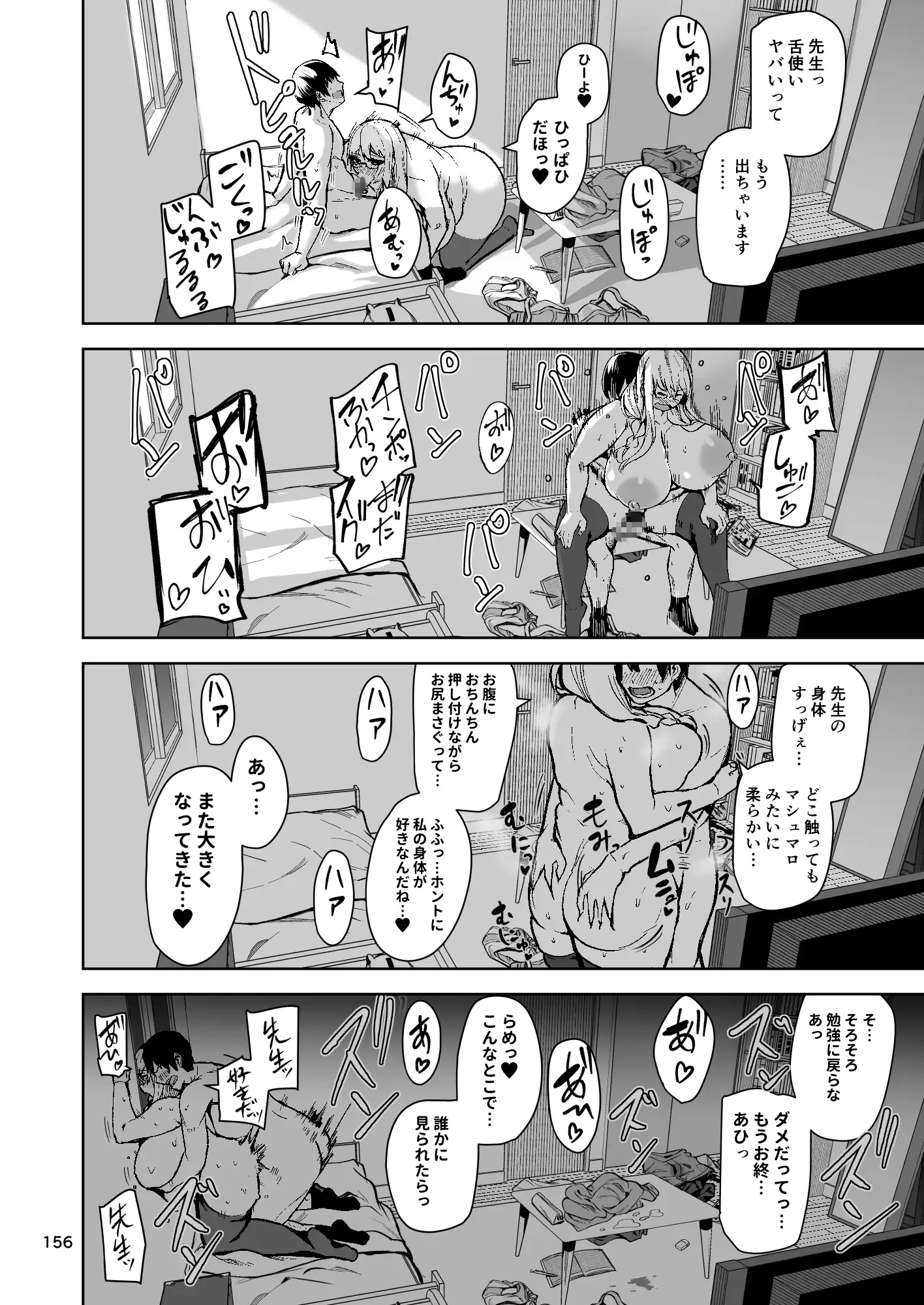 [ワクセイブロ]TS娘コダマちゃんまとめ本