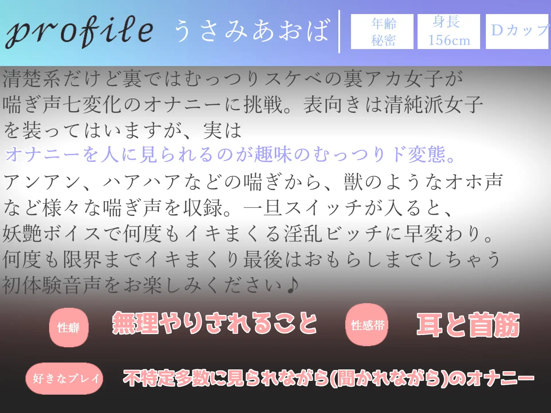 [じつおな専科]【豪華おまけあり】約3時間分たっぷり収録✨良作厳選✨ガチ実演コンプリートパックVol.6✨4本まとめ売りセット【 温萌千夜  愛沢はづき うさみあおば 結原かなみ】