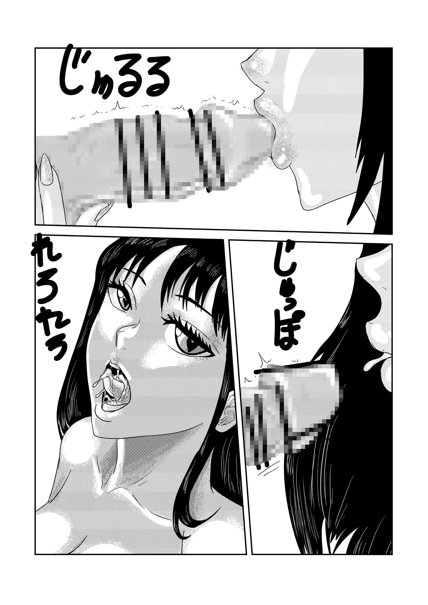 [ナマチ]白いのが飲みたい女の子