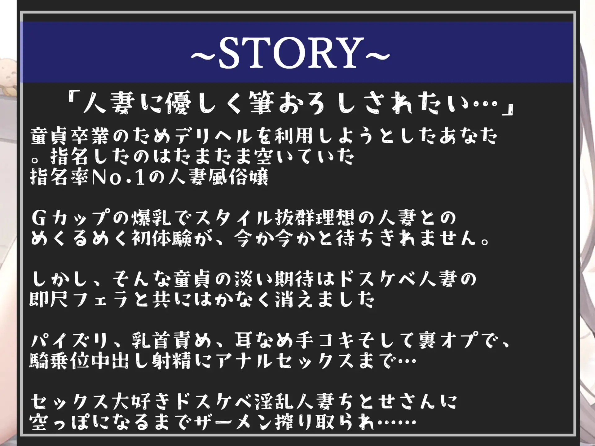 [いむらや]【豪華特典あり】約2時間✨良作選抜✨良作シチュボコンプリートパックVol.7✨4本まとめ売りセット【 伊月れん もときりお 奏音てん 栗瀬さやね 】