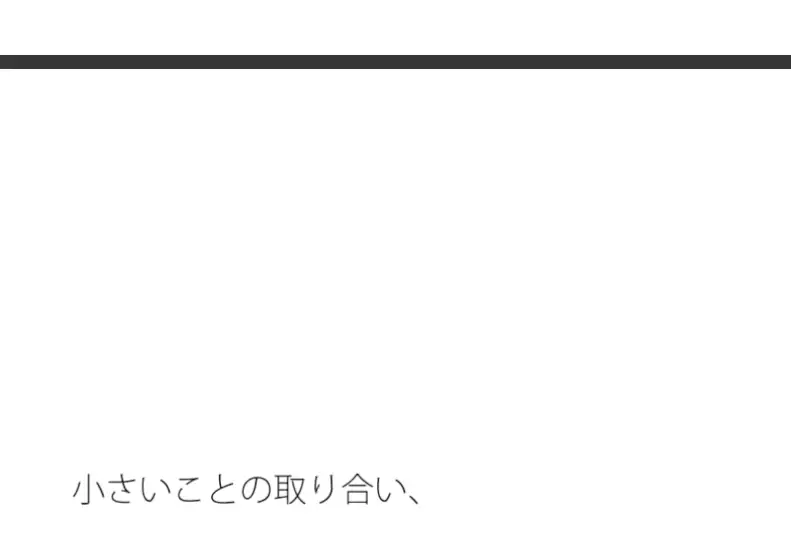 [サマールンルン]勢いと波に乗れているのは自分が先か結果が先か・・・