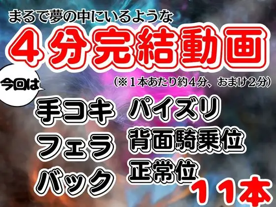 [パラレル]【白昼夢】○神の八○神子ヤ○ミコと見る夢11本セット【総集編】