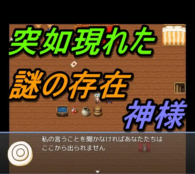 [えちえちあいらんど]エッチなことをしないと出られない部屋