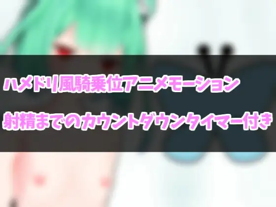 [雪野るの方法論]潤羽る〇あ流出ハメドリ