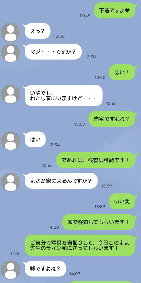 [おもいはるき]ブラック校則～ラ●ンで下着検査、パンツ履いたままおしっこお漏らし&潮吹きオナニー～