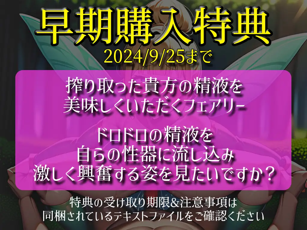 [キャンディタフト]実演フェアリー転生ダンジョン「胡桃なこ」精子が空になるタイマンバトル3回戦デスマッチ!!!【痴女を攻略せよ】