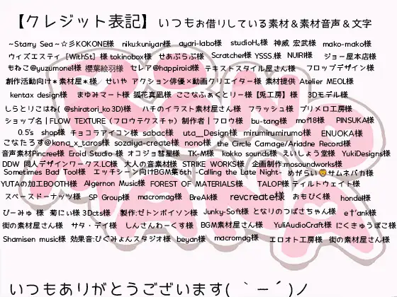 [rinomana]実演萌え声超敏感娘の公開処刑オナニー