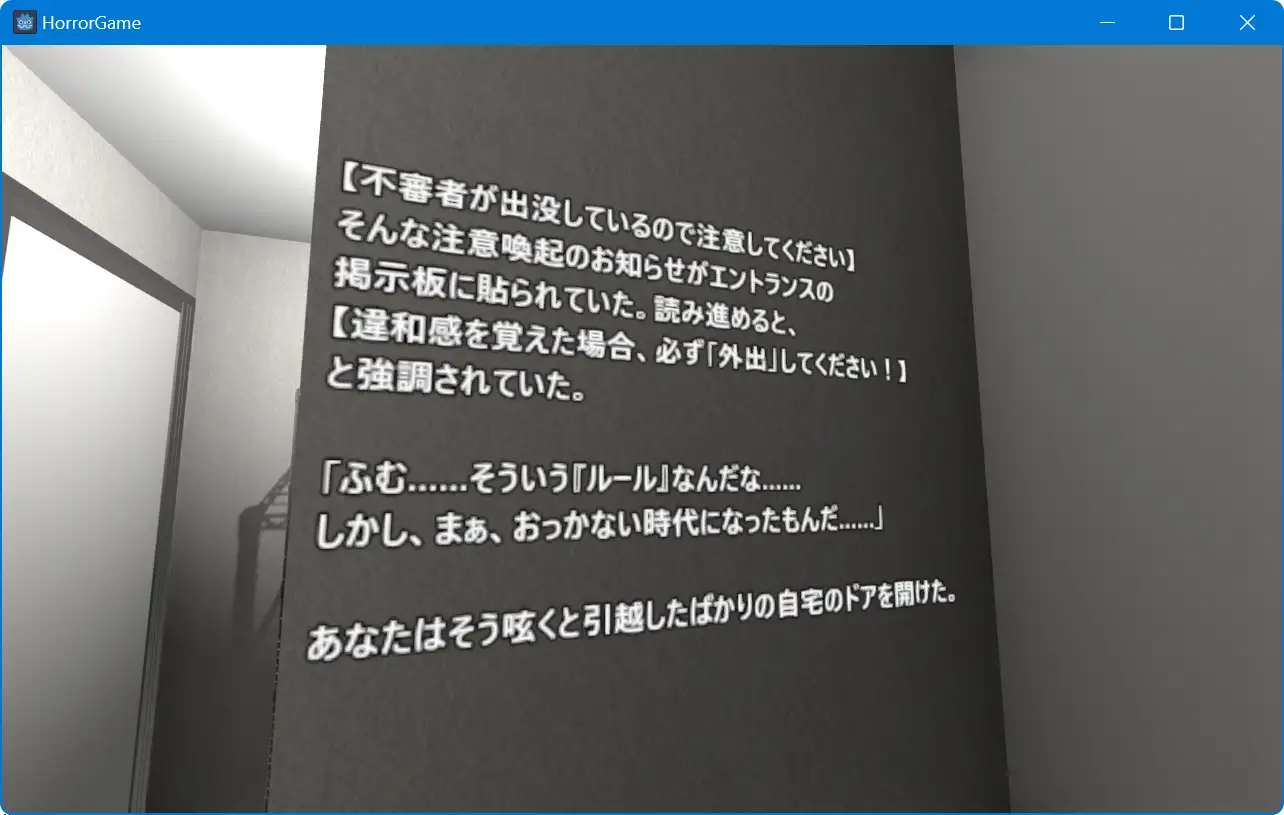 [tendel]怪奇! おっさんの恐怖!