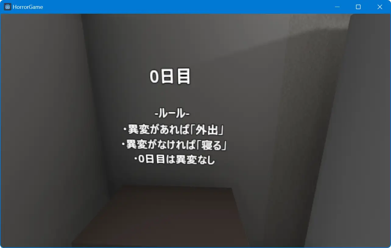 [tendel]怪奇! おっさんの恐怖!