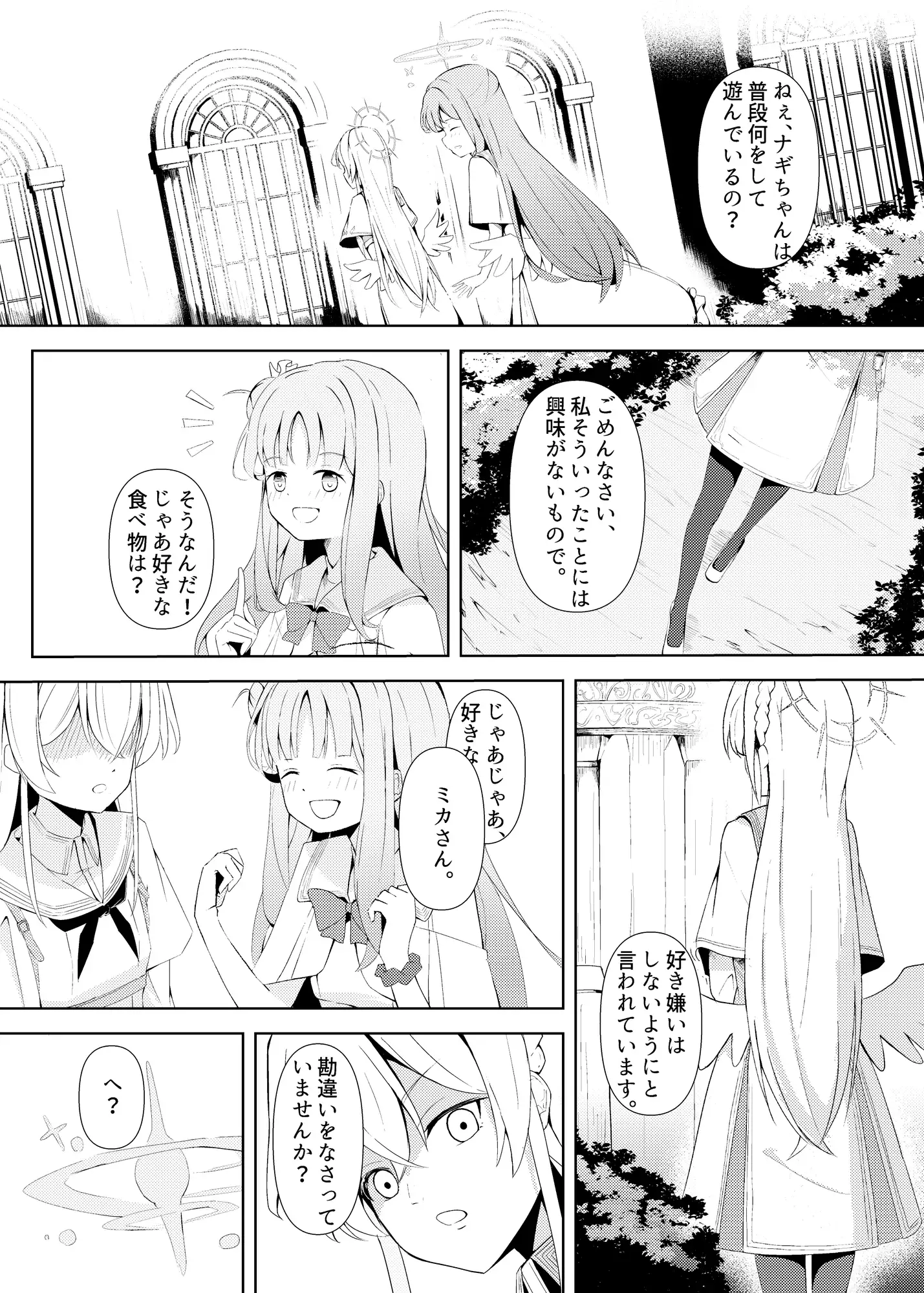 [たかし屋]あの日この時