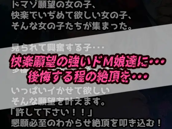 [ぷりずむコメット]野外露出!超ドMの地雷系ゴシックメイドちゃん!エグいディルドでガチ泣き無様エロ!許して懇願アヘ顔絶頂!