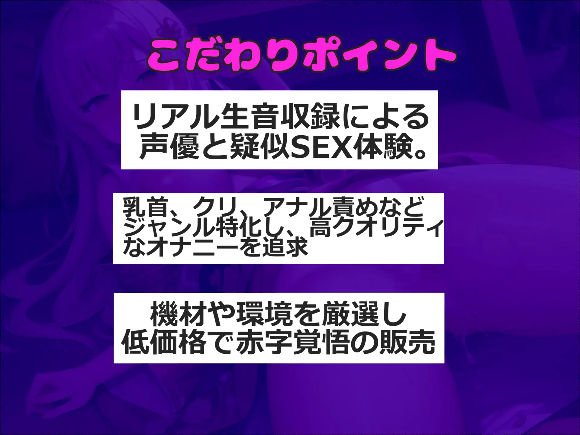 [じつおな専科]ち●びきもちぃぃ..イグイグゥ~!!! 男性経験のない真正処女○リ娘が、 ひたすら全力乳首責めでチクオナ開発✨ あまりの気持ちよさに連続絶頂おもらし大洪水