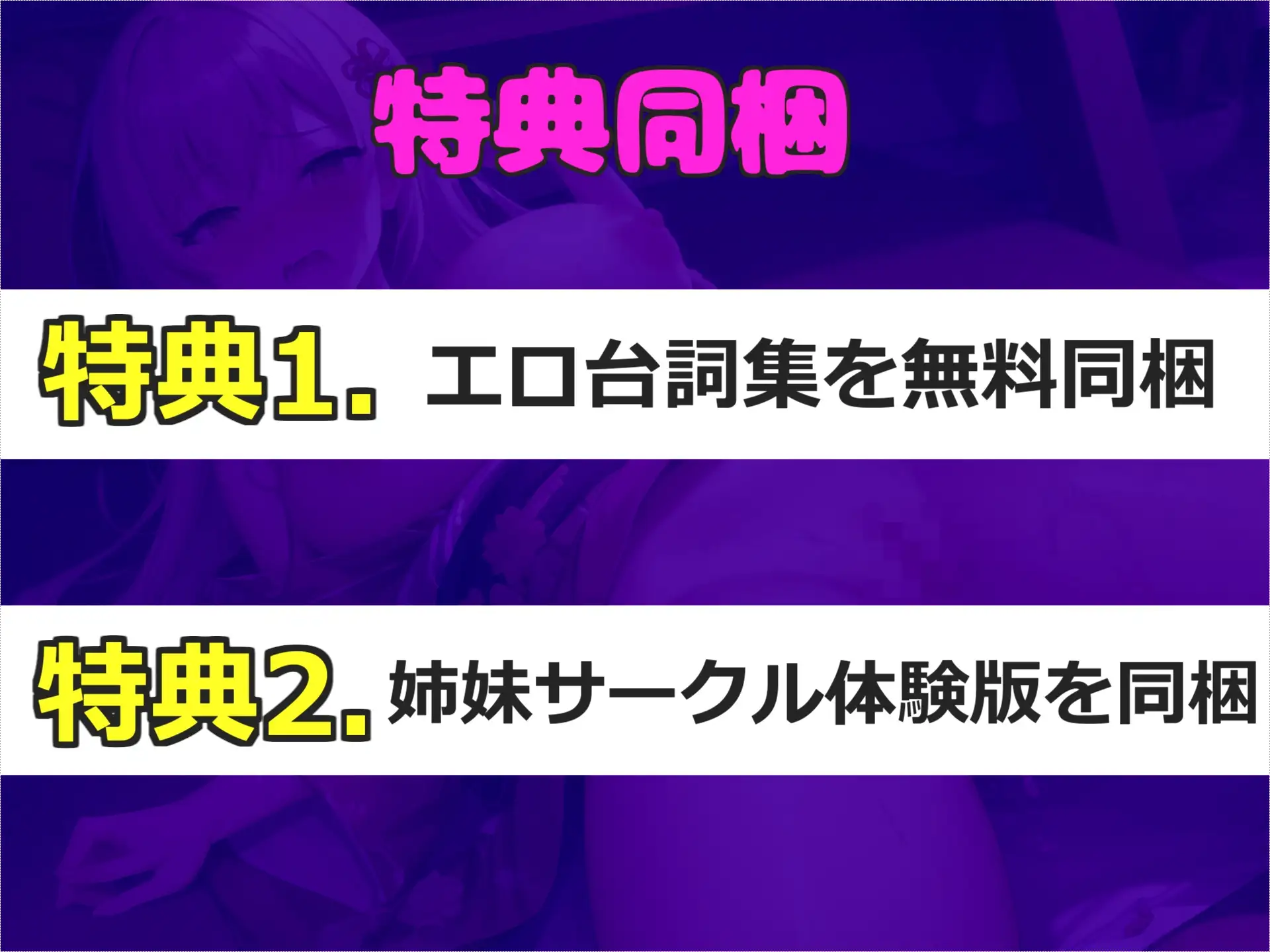 [じつおな専科]ち●びきもちぃぃ..イグイグゥ~!!! 男性経験のない真正処女○リ娘が、 ひたすら全力乳首責めでチクオナ開発✨ あまりの気持ちよさに連続絶頂おもらし大洪水