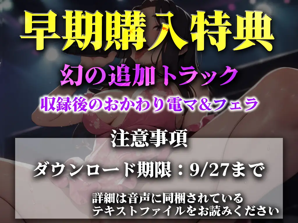 [キャンディタフト]【実演オナニー】爆乳受付嬢のストレス発散カラオケ!!!歌声が喘ぎ声に!!!電マ&バイブをぶっ刺し歌う「変な汁が溢れちゃう!!!」【電マバイブカラオケ】