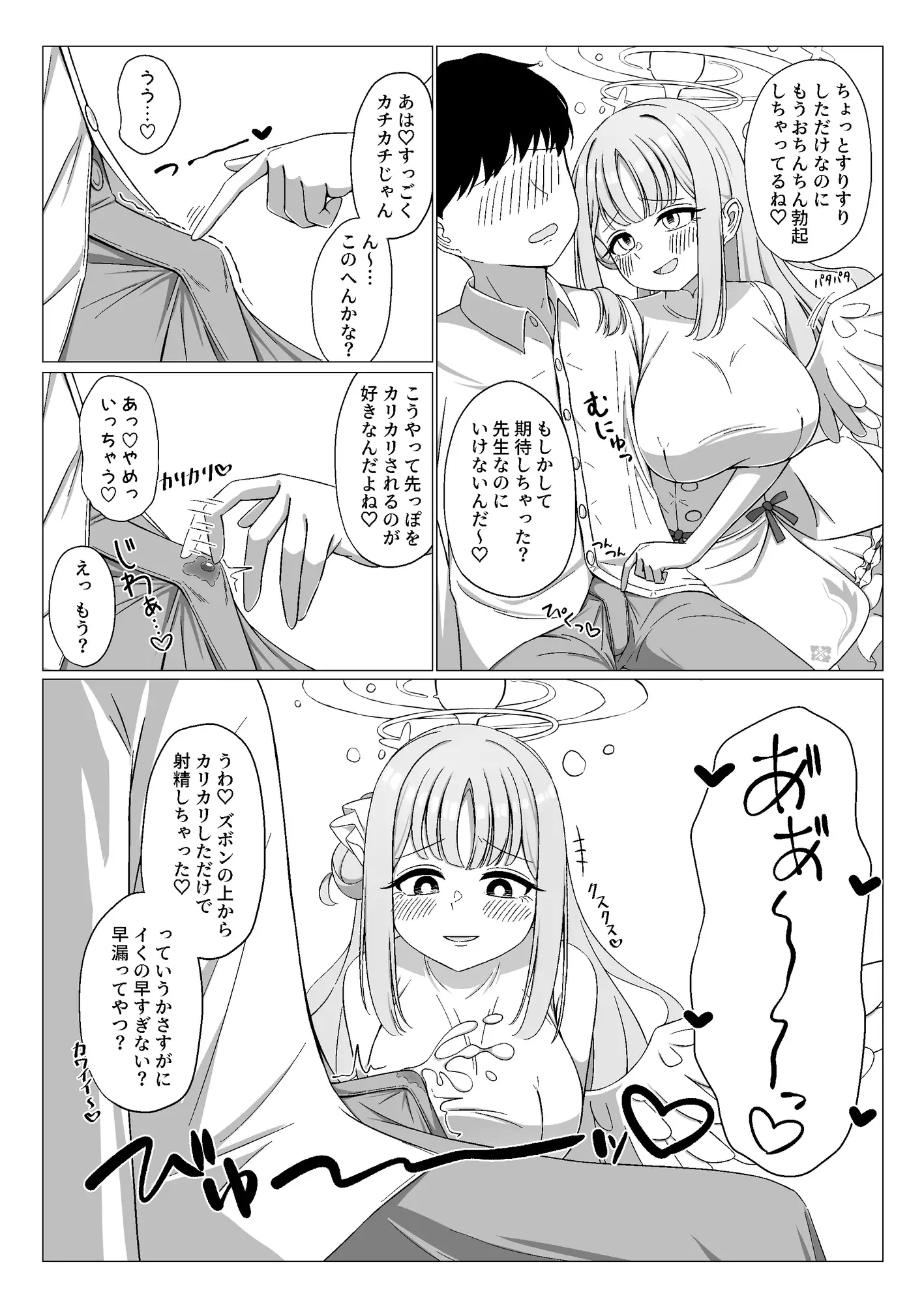 [ふしゃふしゃ王国]お姫様は王子様の女王様!?