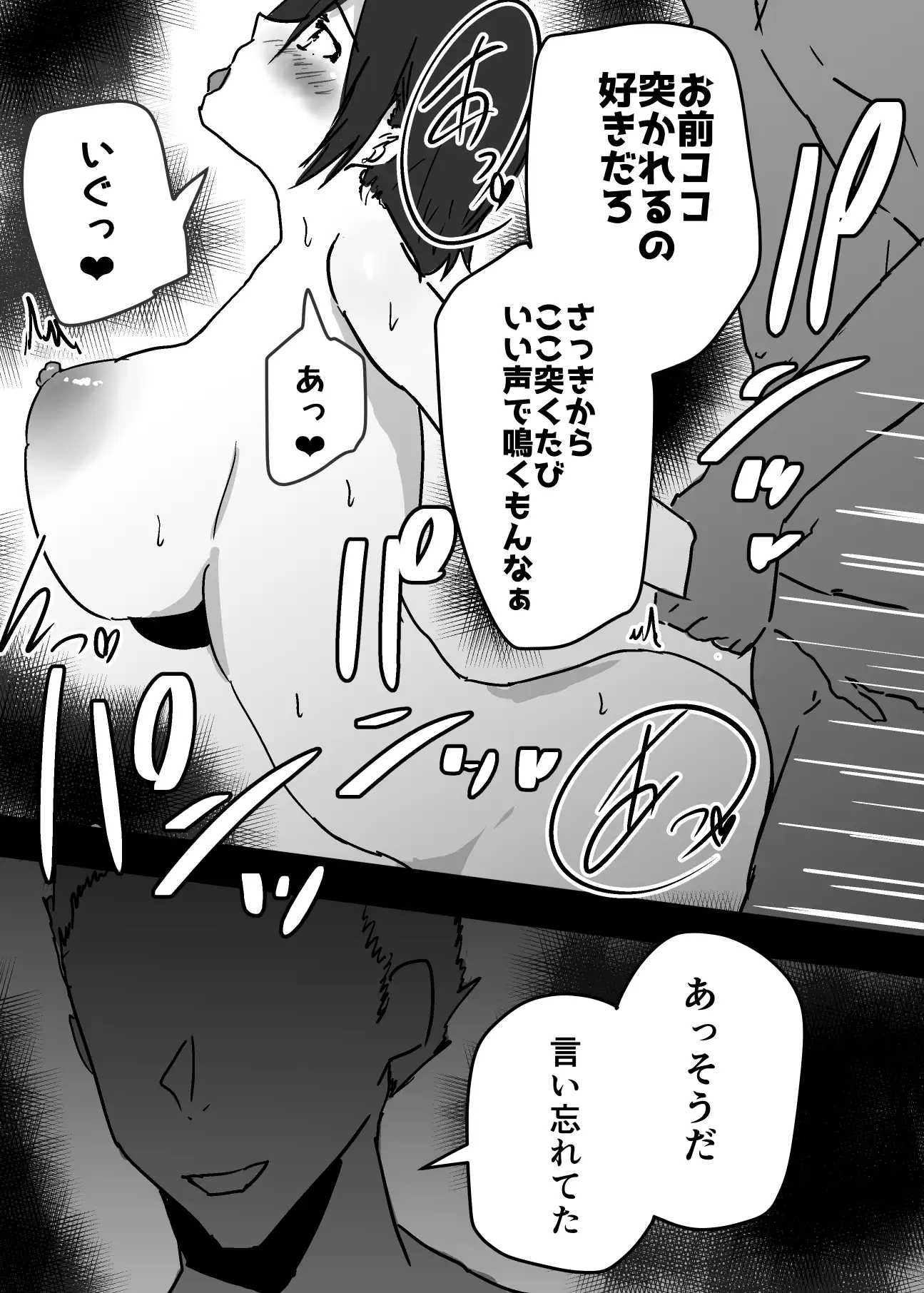 [夢色まくら]TS漫画まとめました2