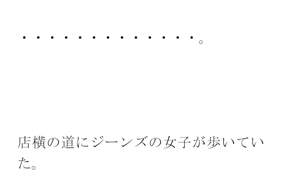 [逢瀬のひび]街中のフルーツパフェ屋さん 怪しげな窓とカウンター 店員の女子たちは真っ白下着