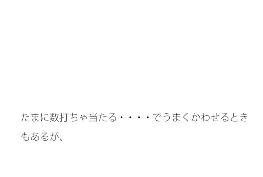 [サマールンルン]十五メートルおきの落とし穴 必ずハマるが自分でやっている 手がかりがない不安だけ