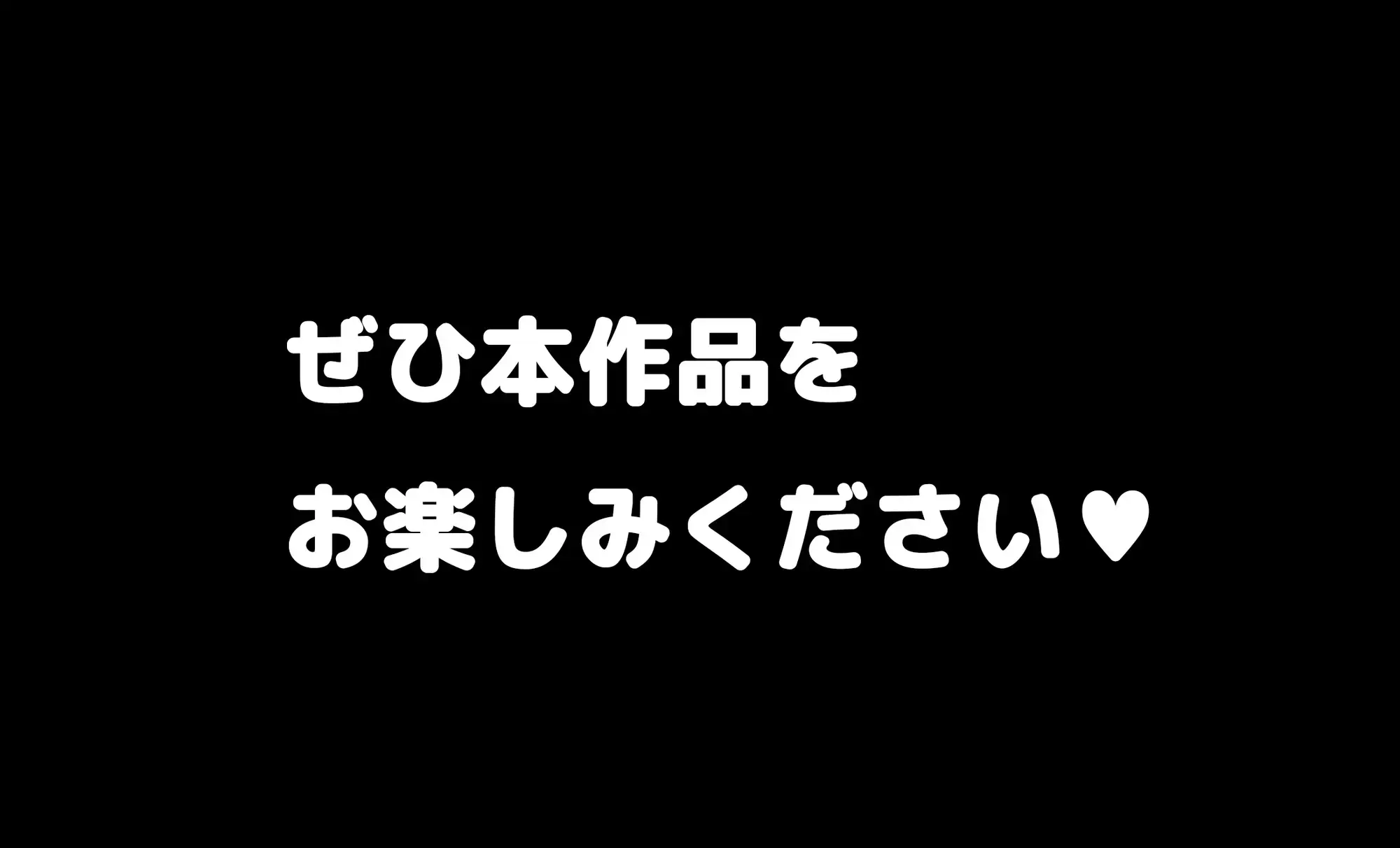 [晴天艦]生意気なTS娘がオンナノコになるまで