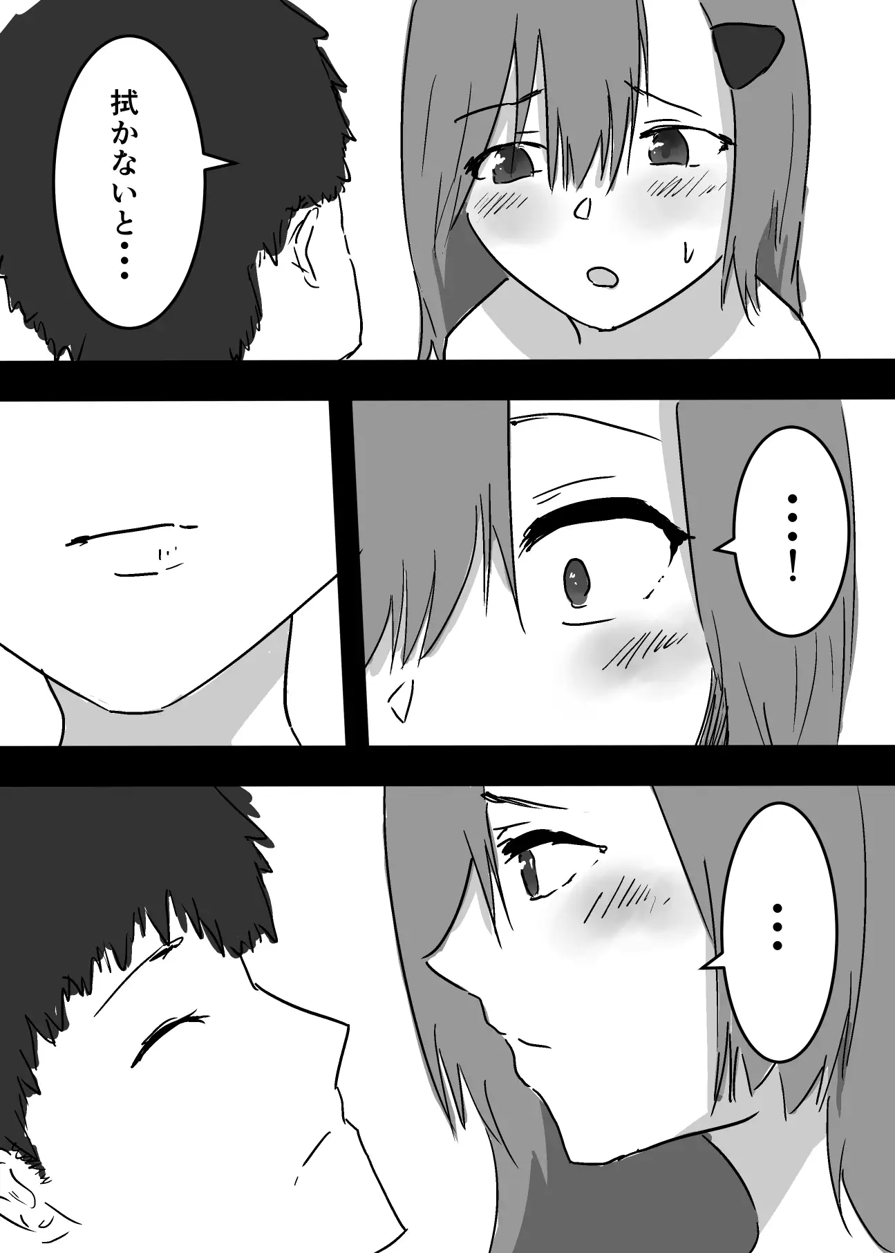 [夢色まくら]好きな子に憑依した僕がやったこと