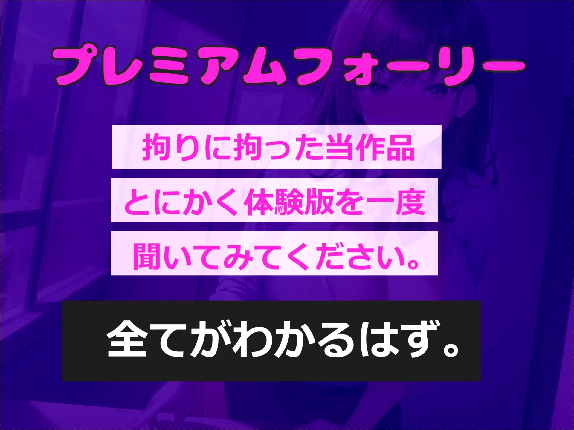 [しゅがーどろっぷ]【豪華特典複数あり】射精我慢ゲーム～終わらない逆レ●プ~ 射精を我慢できたら料金がタダになる本屋でドスケベ店員の終わらない搾精寸止めカウントダウン地獄～