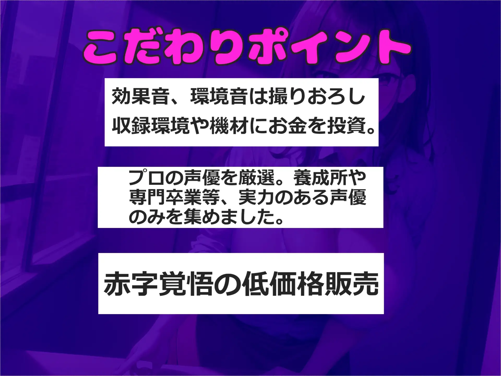 [しゅがーどろっぷ]【豪華特典複数あり】射精我慢ゲーム～終わらない逆レ●プ~ 射精を我慢できたら料金がタダになる本屋でドスケベ店員の終わらない搾精寸止めカウントダウン地獄～