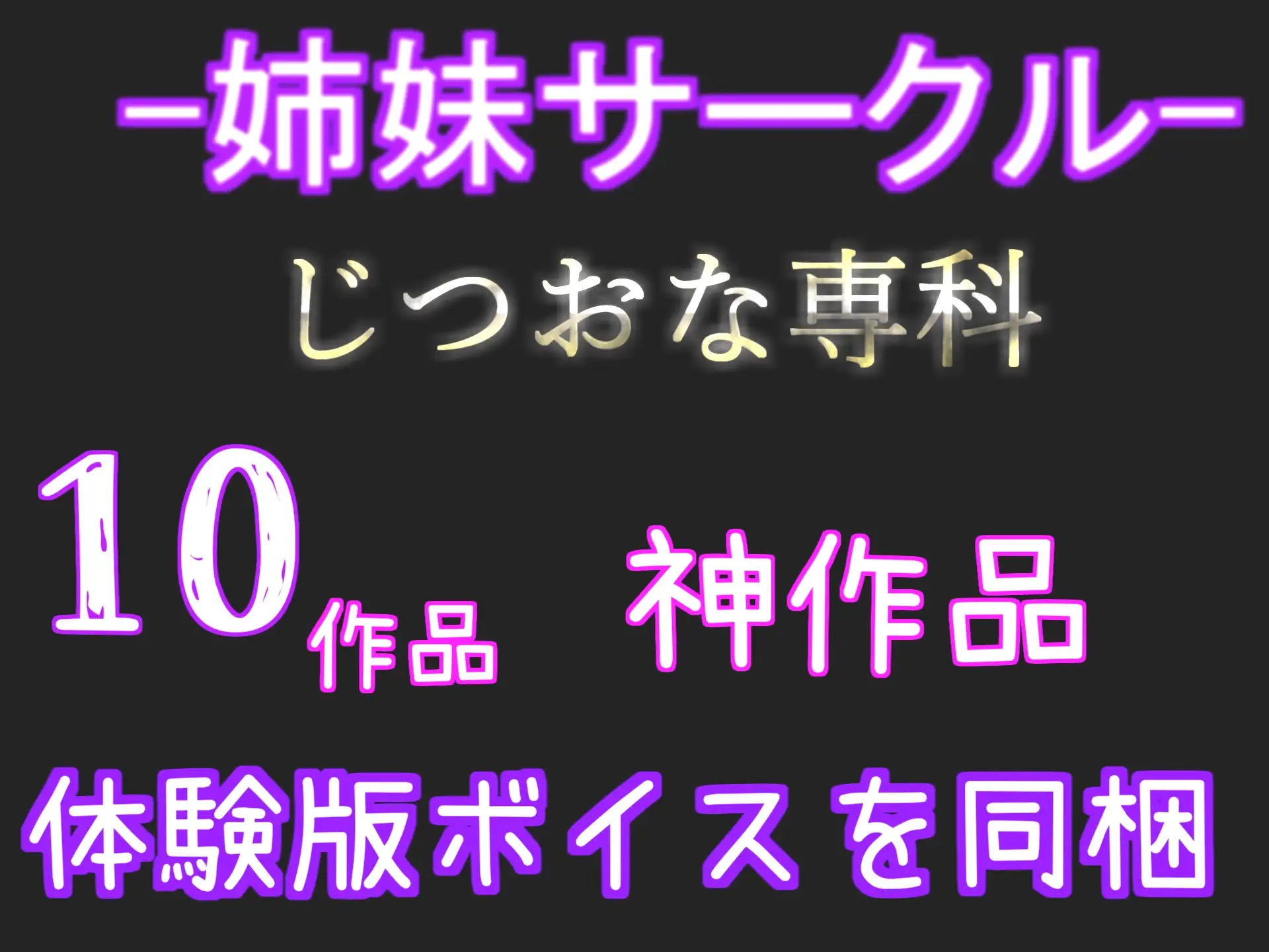 [しゅがーどろっぷ]【豪華特典複数あり】射精我慢ゲーム～終わらない逆レ●プ~ 射精を我慢できたら料金がタダになる本屋でドスケベ店員の終わらない搾精寸止めカウントダウン地獄～