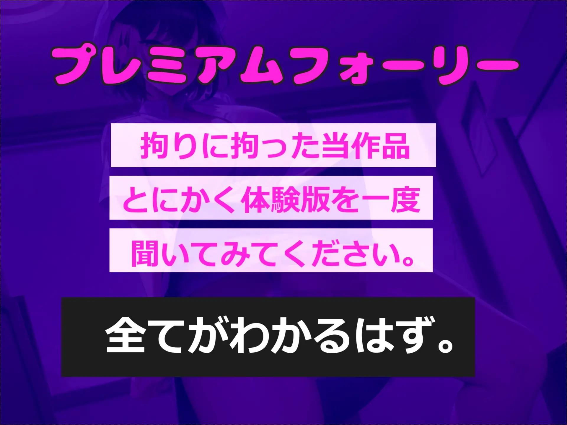 [いむらや]【豪華特典あり】おしおき口止め逆NTR逆レ○プ~ ふたなり看護師の秘密を知ってしまった僕は、アナルがガバガバになるまで犯され、従順なメス肉便器奴○に落とされる